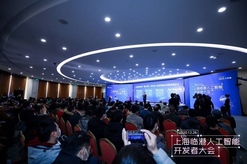 不能忘了老年人！2020上海临港人工智能开发者大会上，这份倡议很温暖