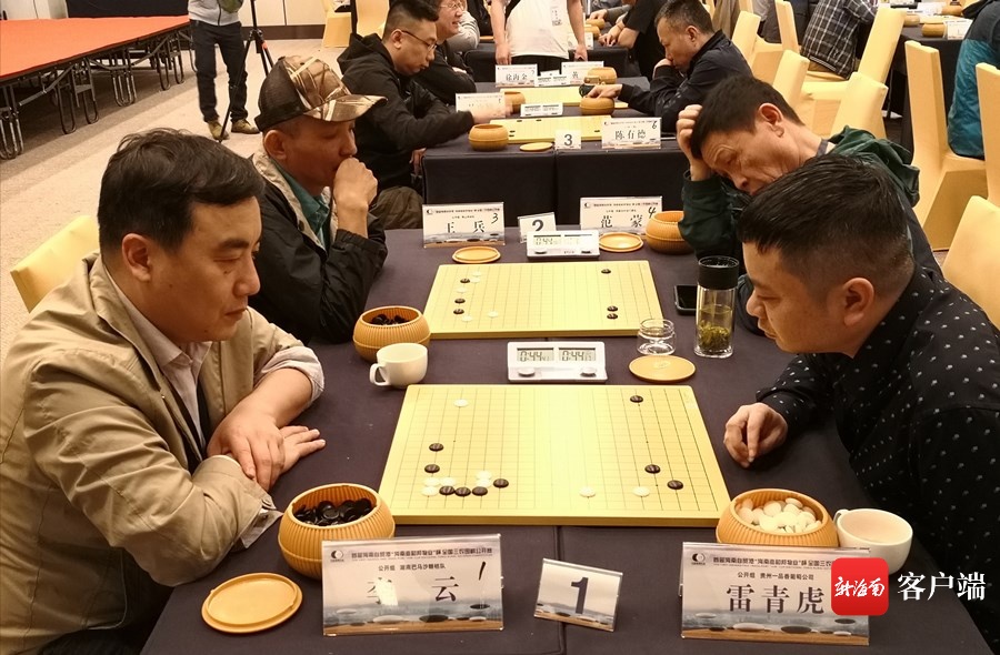 全国三农围棋公开赛万宁兴隆开赛 吸引6个省市区79名棋手参赛