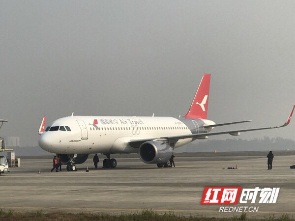 湖南航空第13架新飞机入列 将投放湖南冬春航季运营