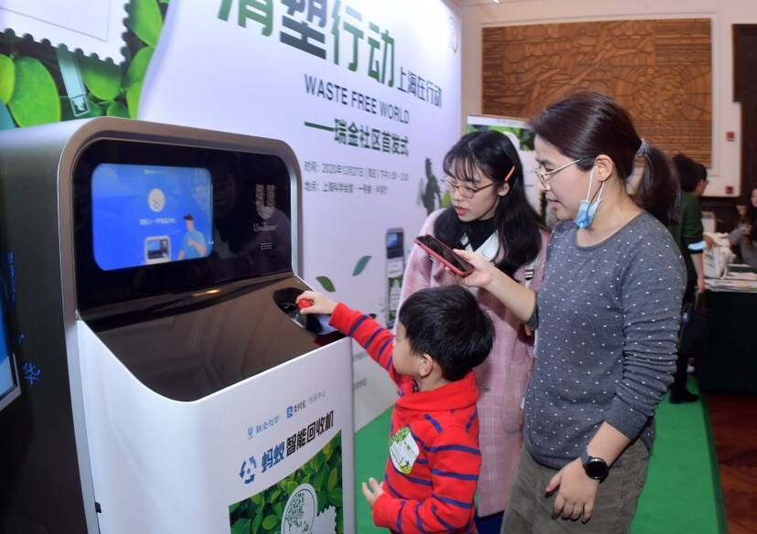 上海将迎最严“禁塑令” 首批塑料智能回收机落户瑞金社区