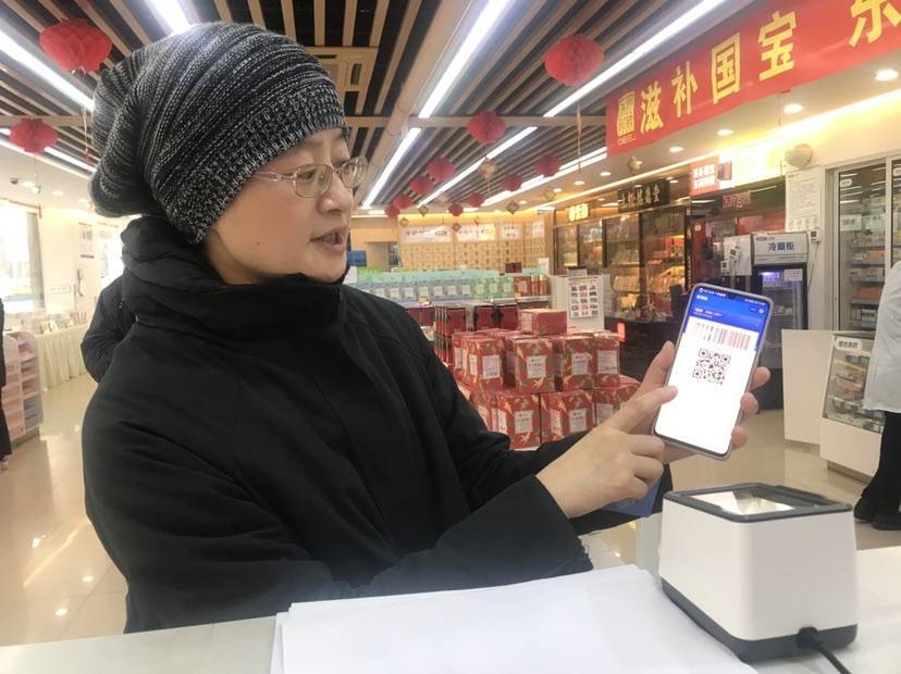 一码在手，就可医保买药！上海首批7家药店开通医保电子支付