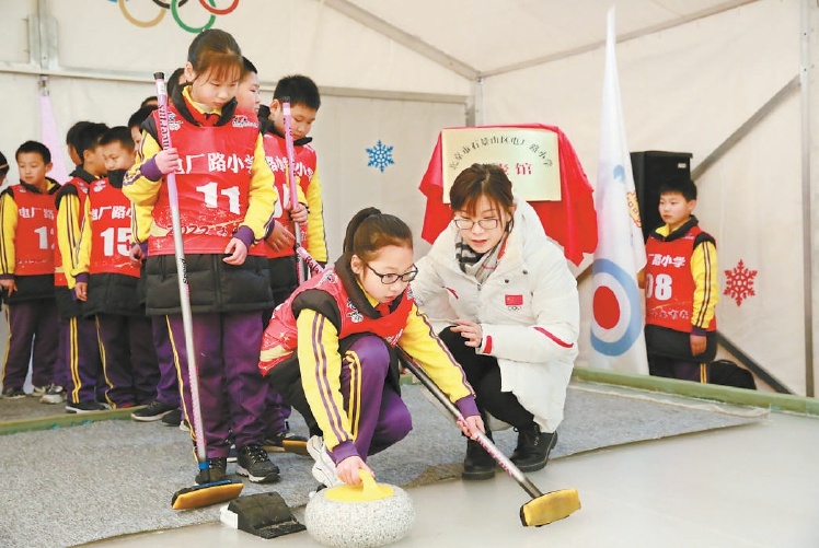 北京冬奥筹办给社区居民带来幸福感