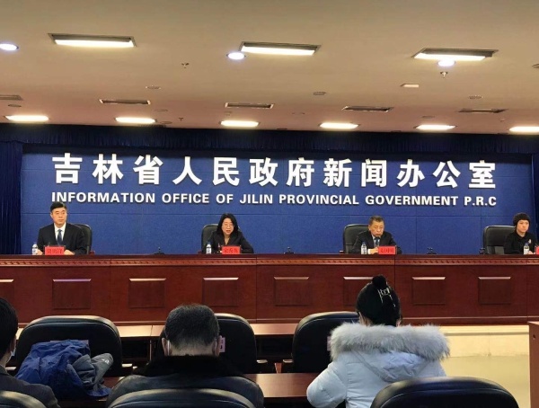 《吉林省中医药发展条例》政策解读新闻发布会12月29日举行