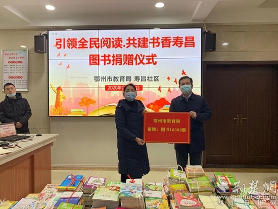 鄂州市教育系统募集1.6万册图书  打造寿昌社区微型图书馆
