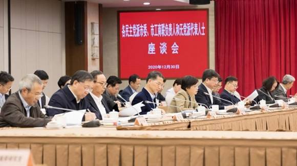 龚正与上海市民主党派、工商联负责人和无党派人士代表座谈