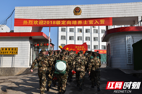 携笔赴军营 武警湖南总队迎来2018级在湘定向培养士官