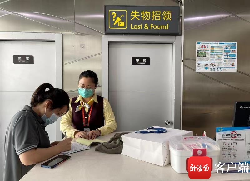 三亚机场全面上线“民航旅客遗失物品全国统一查找平台”