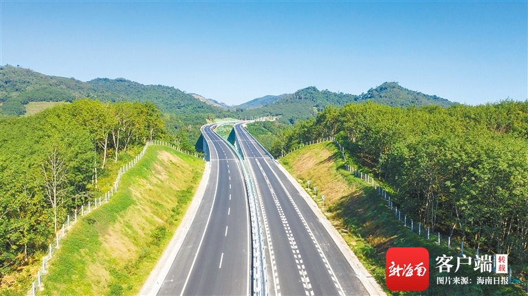 海南岛实现高速公路“县县通”