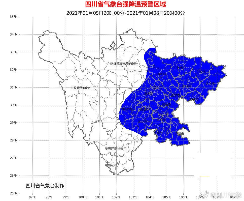 四川发布蓝色强降温预警，多地将有雨雪
