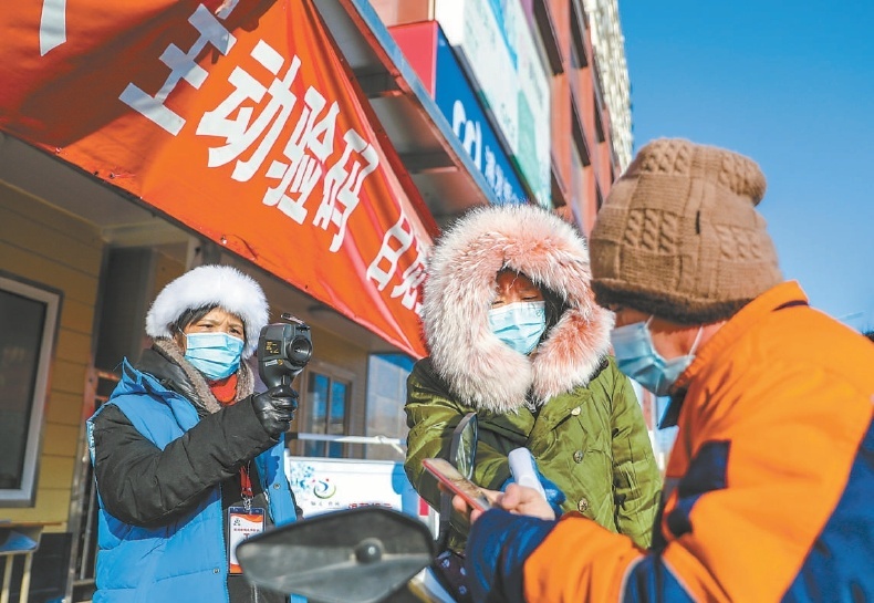 -18.3℃！1月6日气温创北京近20年最低