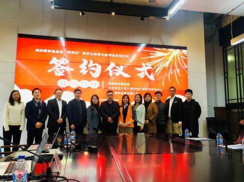 上海学生英文报启动“茉莉花”数字化教育公益活动