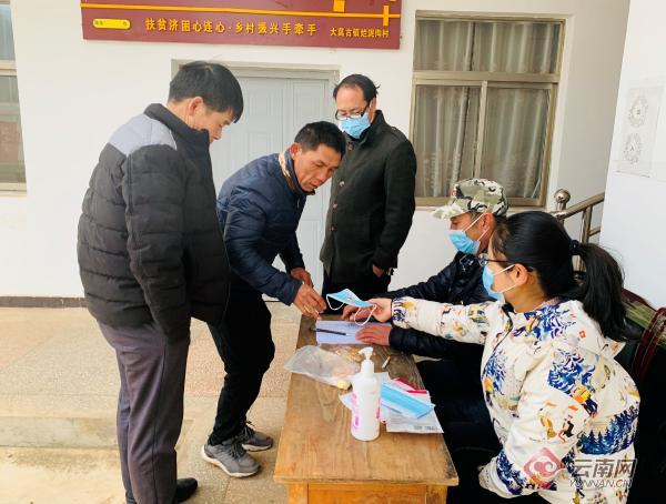 陆良县大莫古镇：做好疫情防控，助力换届选举