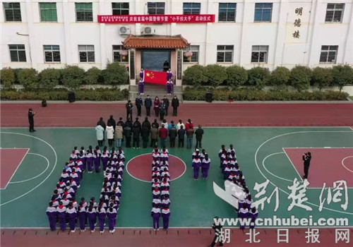 南漳巡检派出所组织系列活动庆祝首个警察节