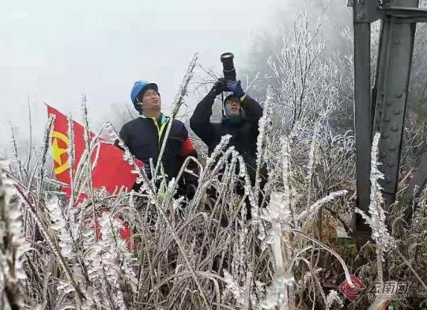 云南曲靖供电局启动低温雨雪冰冻灾害Ⅳ级响应