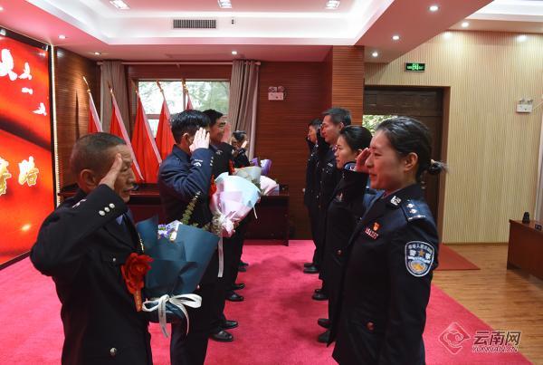 喜迎首个中国人民警察节 开远铁警为退休民警举办欢送仪式