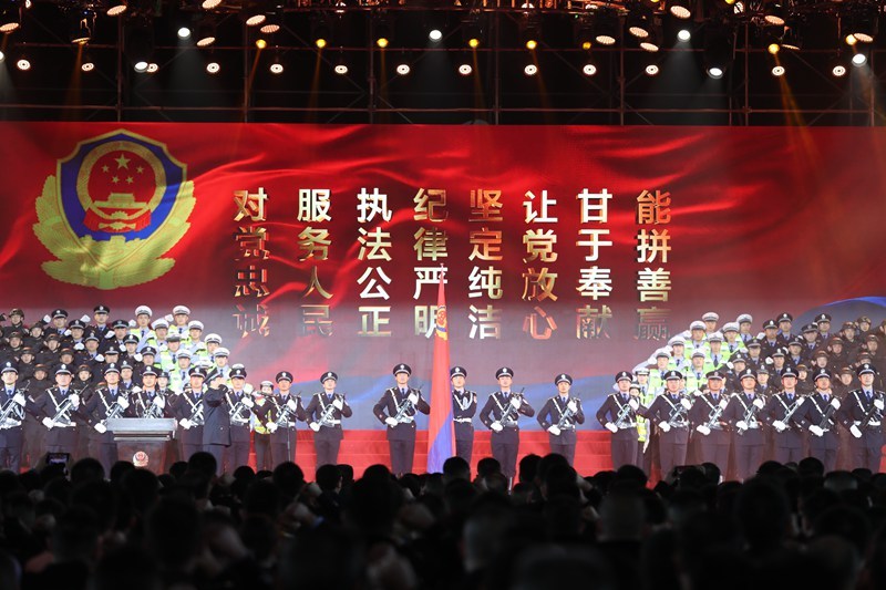 成都公安开展首个中国人民警察节系列庆祝活动