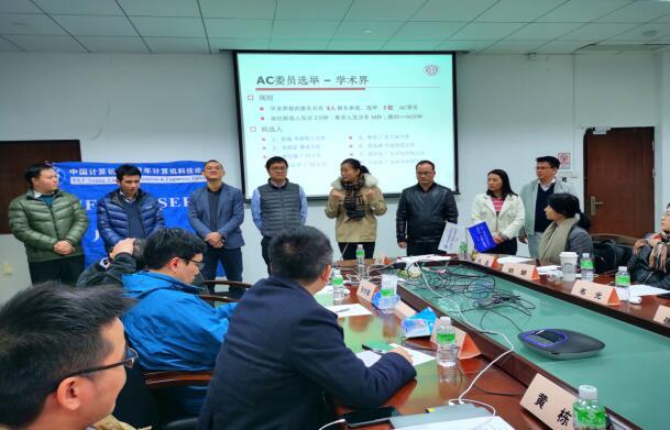 YOCSEF广州成功举办2021-2022换届选举大会