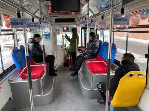 长春公交集团：乘坐公交车戴口罩，上车请出示吉祥码！
