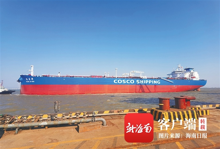 中远海运能源两艘新造油轮同时交付 今年入籍“中国洋浦港”国际船舶达3艘
