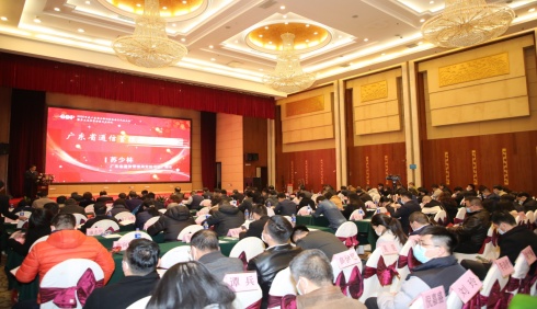 广东省互联网协会第五届三次会员代表大会隆重召开