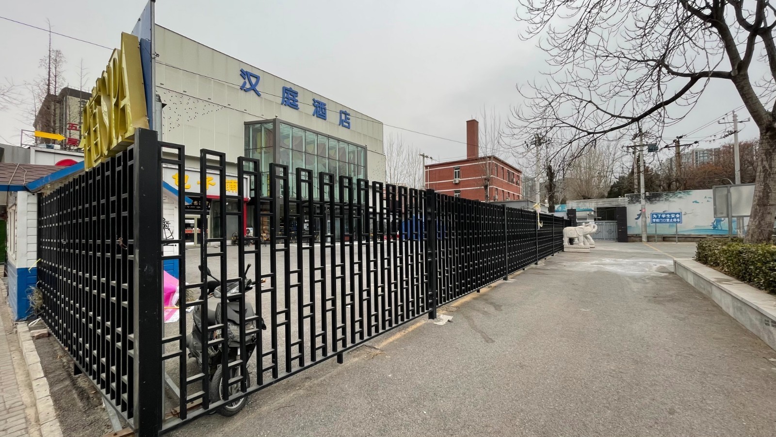 视频|实地探访北京汉庭酒店大山子店：降为低风险区 开始拆除铁皮围挡