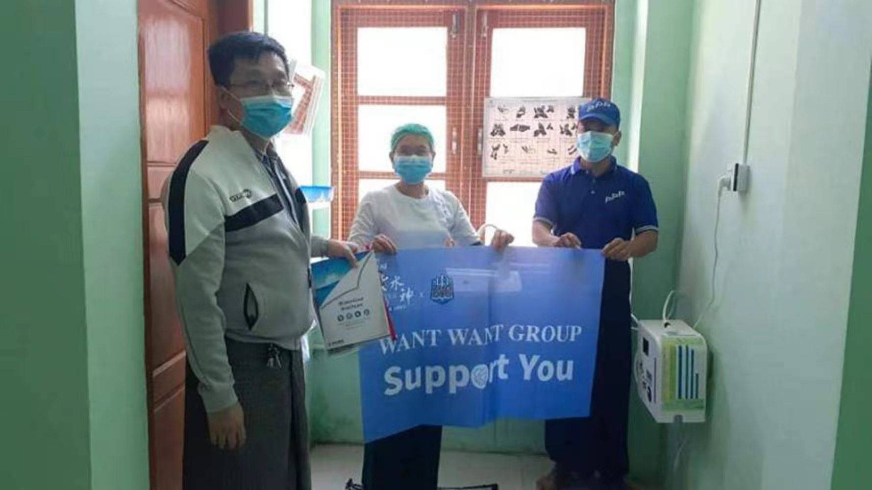 缅甸医院院长感谢慷慨善举 旺旺国际捐赠爱心无国界