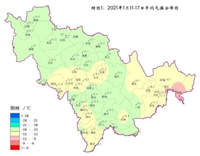 吉林省平均气温-15.0℃，本周气温高于常年同期