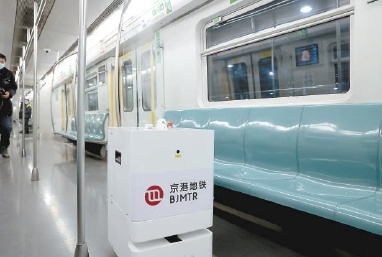 京港地铁智能消毒机器人上岗