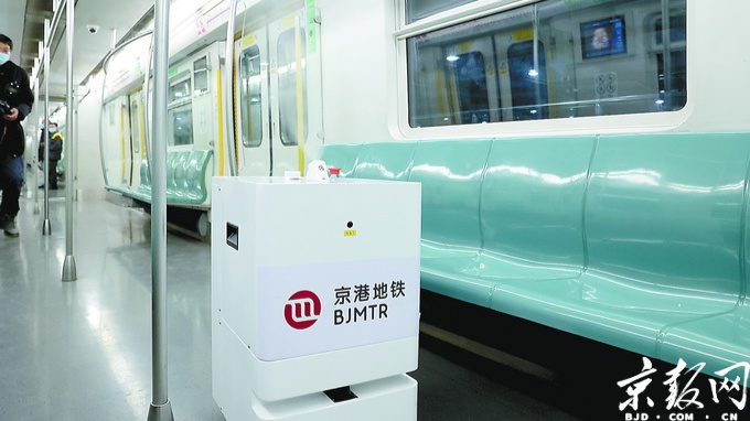 北京4号线大兴线消毒升级，地铁智能消毒机器人上岗