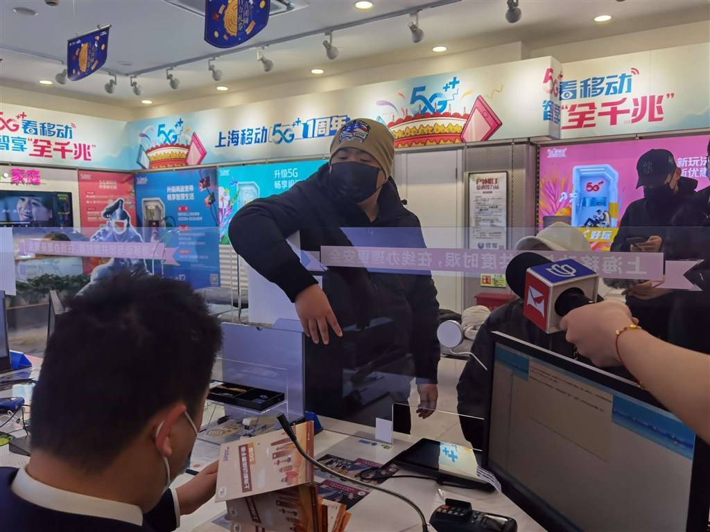 一次办5张手机卡为何引警察调查？上海开展“断卡”演练