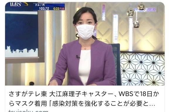 日本女主播戴医用口罩播新闻，不走寻常路的东京电视台这次成防疫模范！