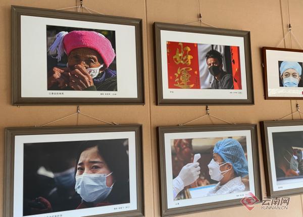 “抗疫情·爱无疆”美术摄影作品巡展丽江站开展