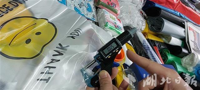 最严“禁塑令”推进如何？武汉市场监管部门明查暗访购物袋