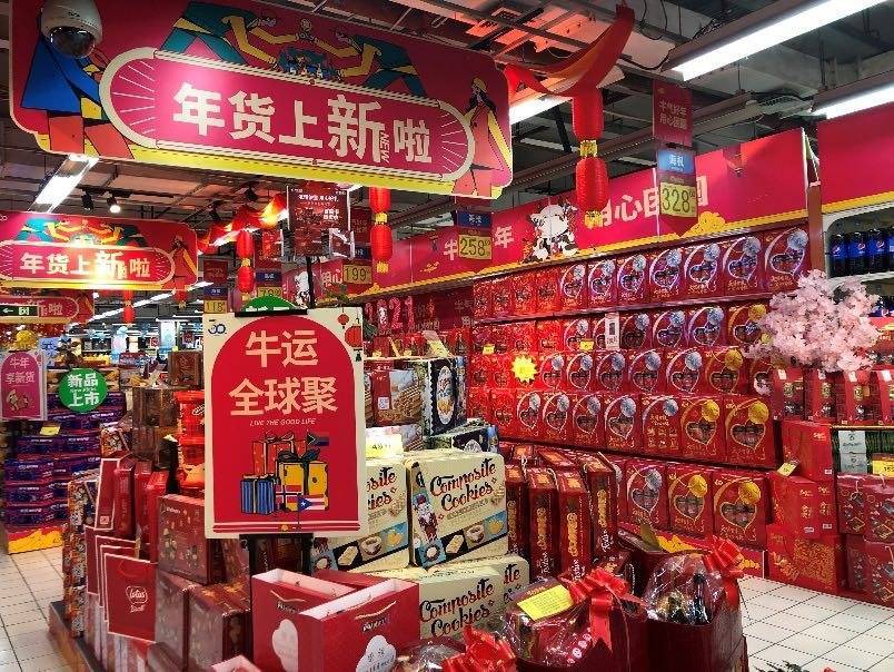 稳住消费者的菜篮子！上海联华超市8000吨年货商品已备好
