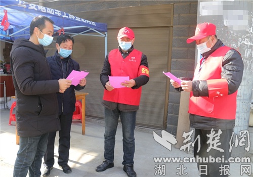 宜城窑湾社区坚持“三包”工作法 铸牢防疫堡垒