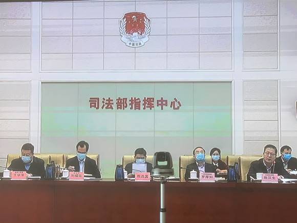 司法部与华东政法大学共建“公共法律服务协同创新与数字治理研究基地