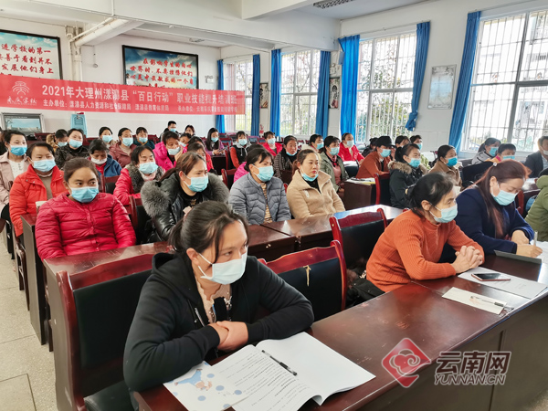 云南漾濞对学校食堂从业人员开展疫情防控培训