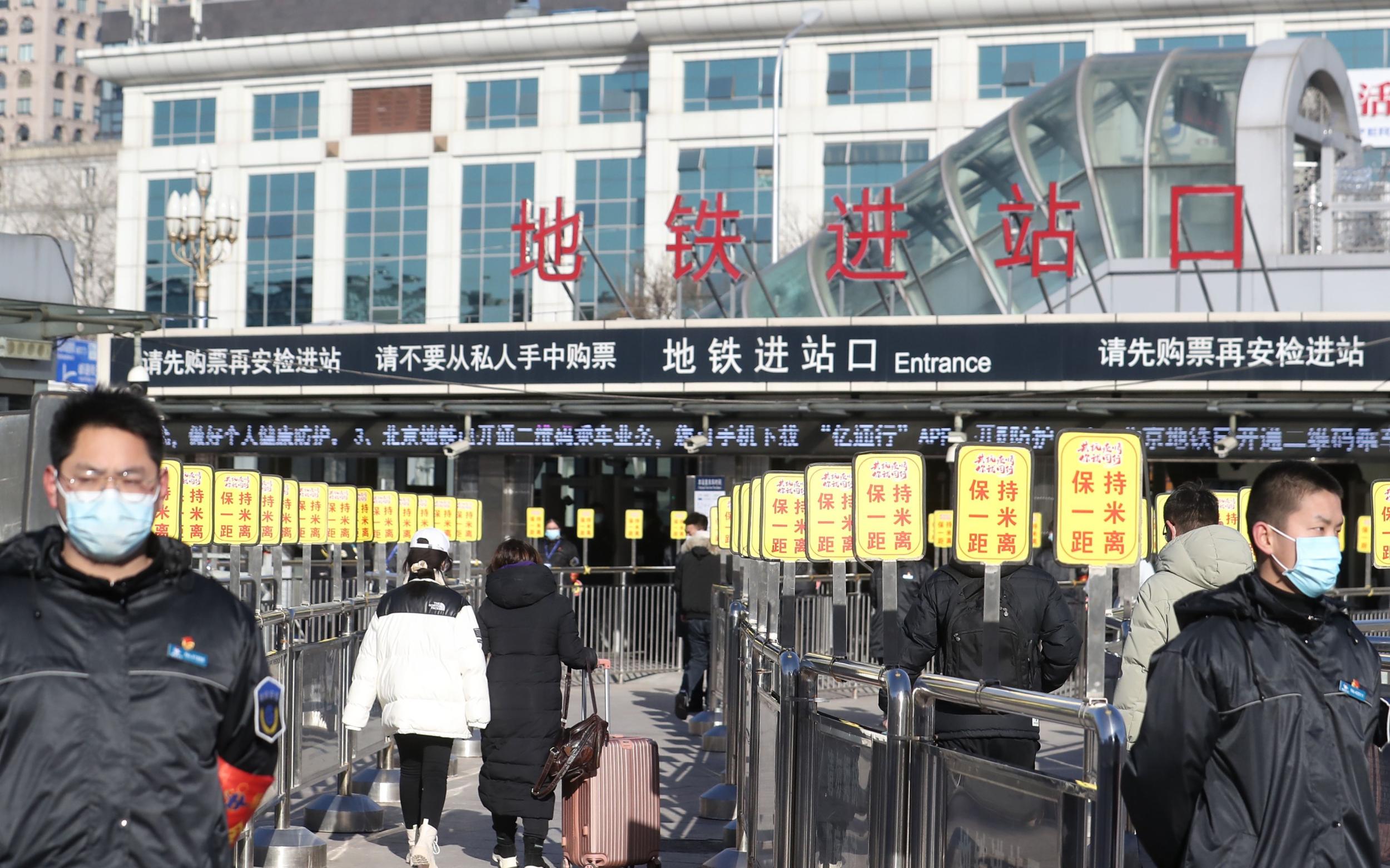 节前、节后北京地铁仍有局部高峰客流，多条线路将适当延时