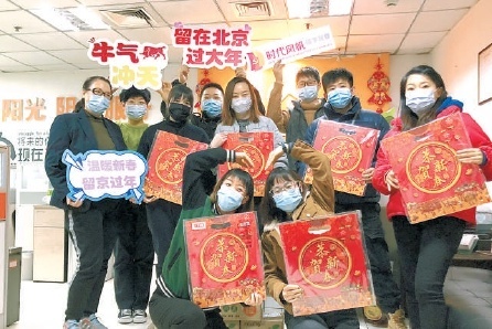 北京亦庄5000奋斗者将在公寓过大年