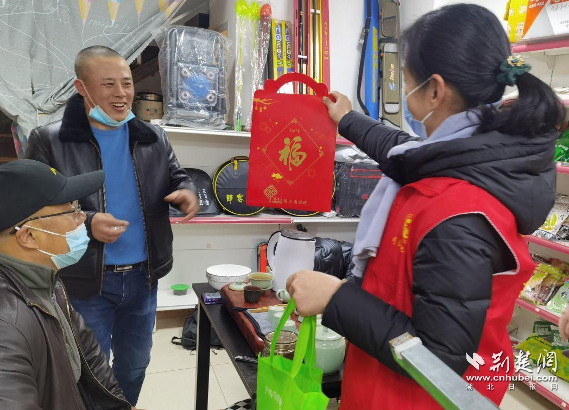 武汉川江池社区：“暖心三送” 让78位外乡人就地过好年