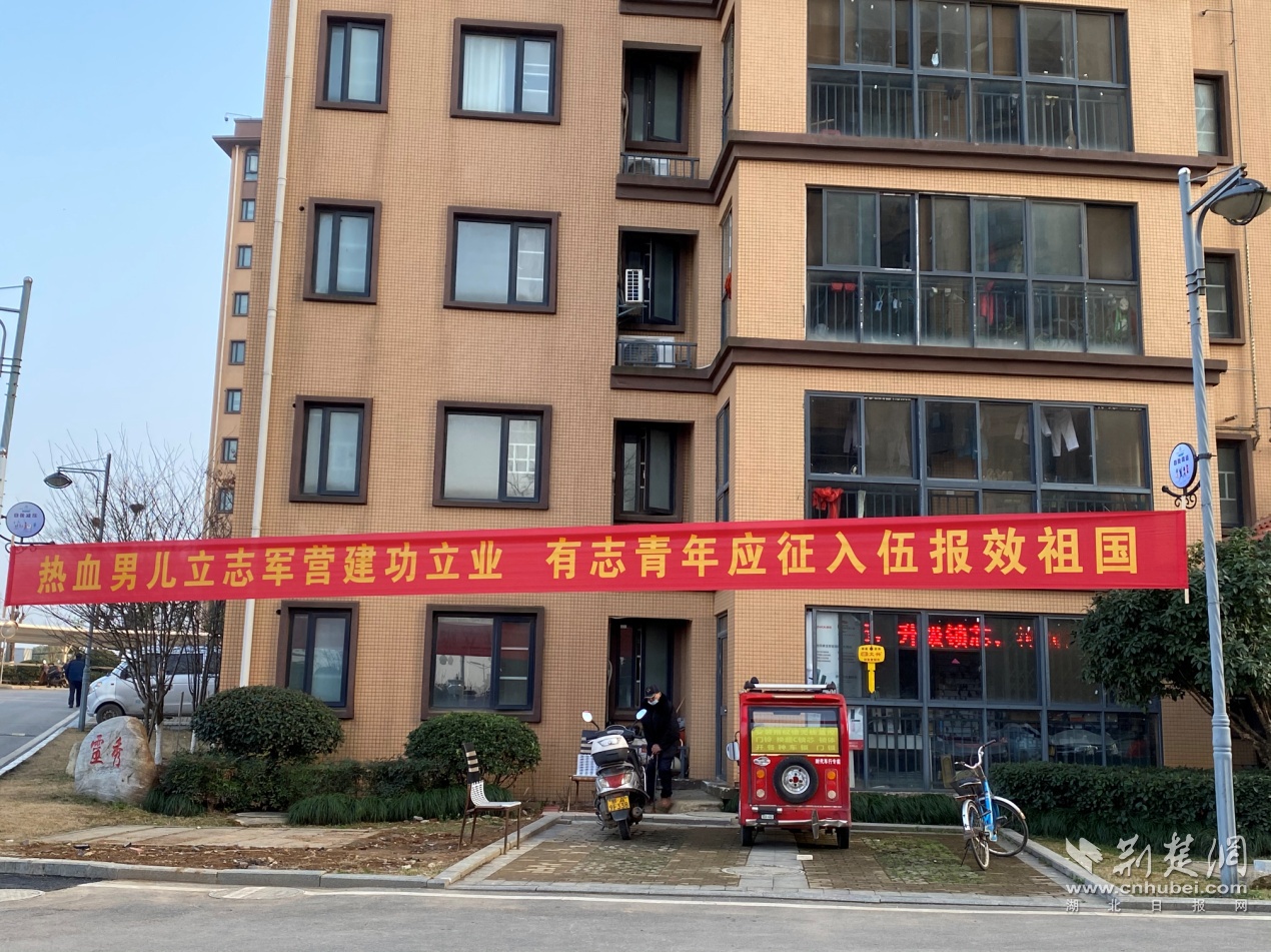 武汉龙湖社区：征兵宣传进楼栋 精准对接“零距离”