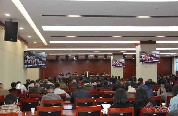 云南全省人社系统召开党风廉政建设工作电视电话会议