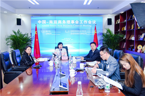 孟中印缅商务理事会工作会议和中国-南亚商务理事会工作会议（线上）在昆明举行