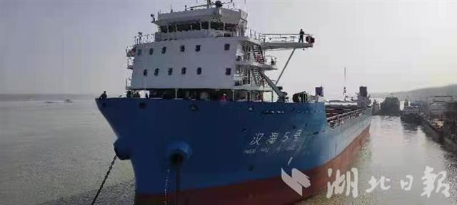 首艘湖北造新型江海直达集装箱船鄂州交付 武汉至上海洋山集装箱运输成本可降30%