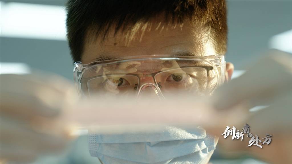 中国科学家破解世界难题 纪录片《创新者的处方》揭秘全程