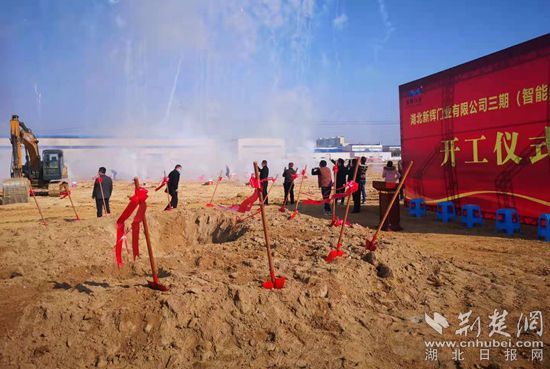 红安县12个项目集中开工 总投资150亿元（图）