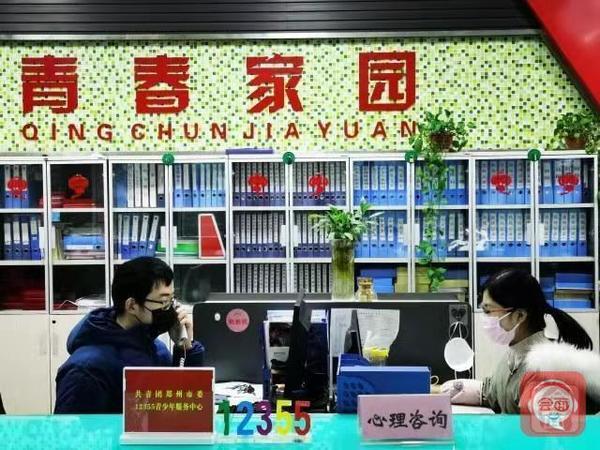 郑州12355春节热线忙 中学生咨询占比超八成