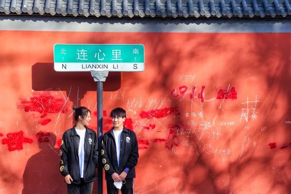 郑州连心里“网红墙”遭刻字 无奈将重新刷漆 网友：是否可以留出一片留言墙