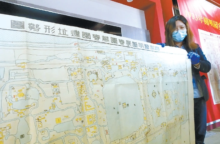 北京市民捐赠1933年版圆明园遗址实测图 保存基本完好