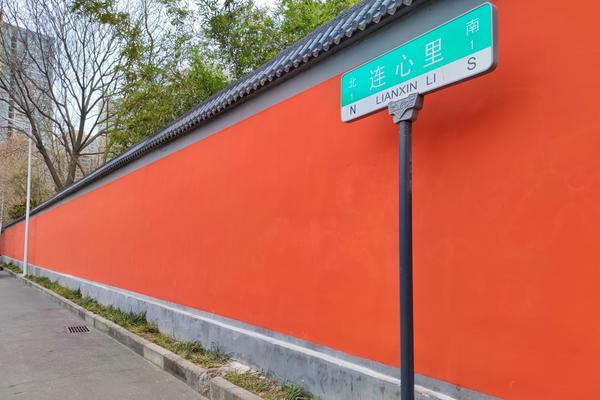 郑州连心里“网红墙”终又变回“浪漫小巷”  期待大家的共同呵护